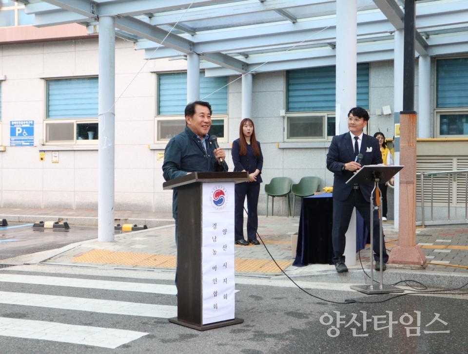 양산시 농아인의 날 행사ⓒ양산타임스