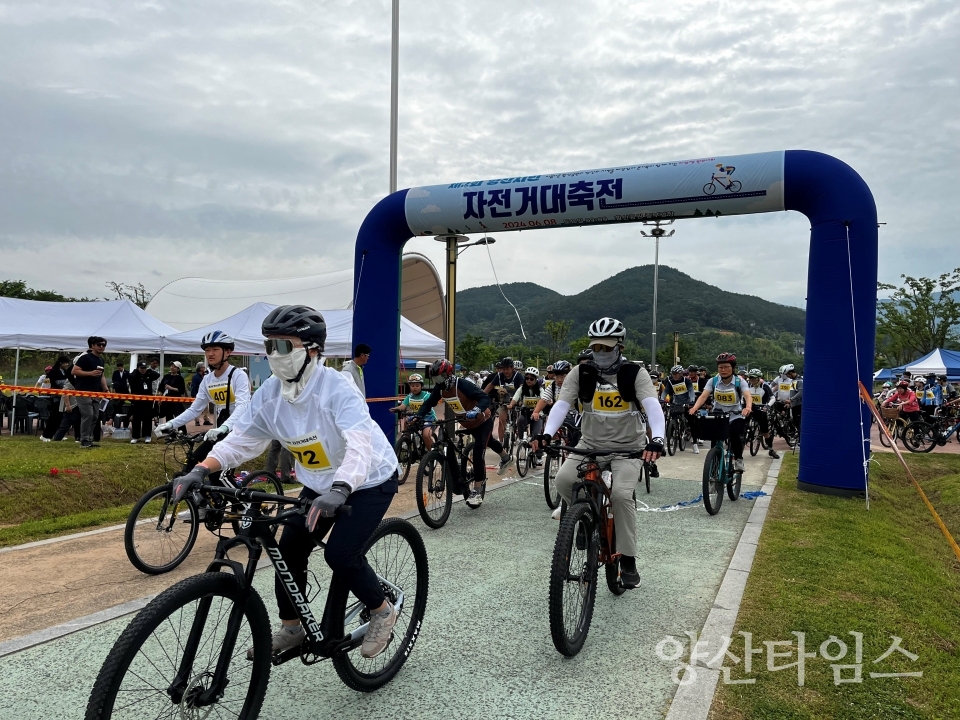 제2회 양산시민 자전거 대축전ⓒ양산타임스