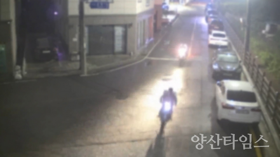 "오토바이 무면허운전" "겨루공원 폭행" ⓒ양산타임스