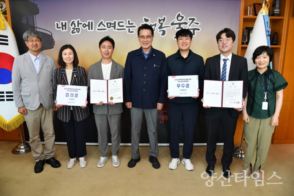 울주군, 통계데이터 활용 정책 우수사례 경진대회 우수·장려상ⓒ양산타임스