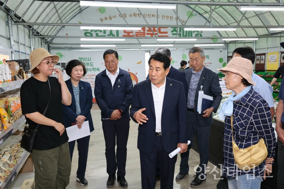 양산시 로컬푸드 임시직매장ⓒ양산타임스