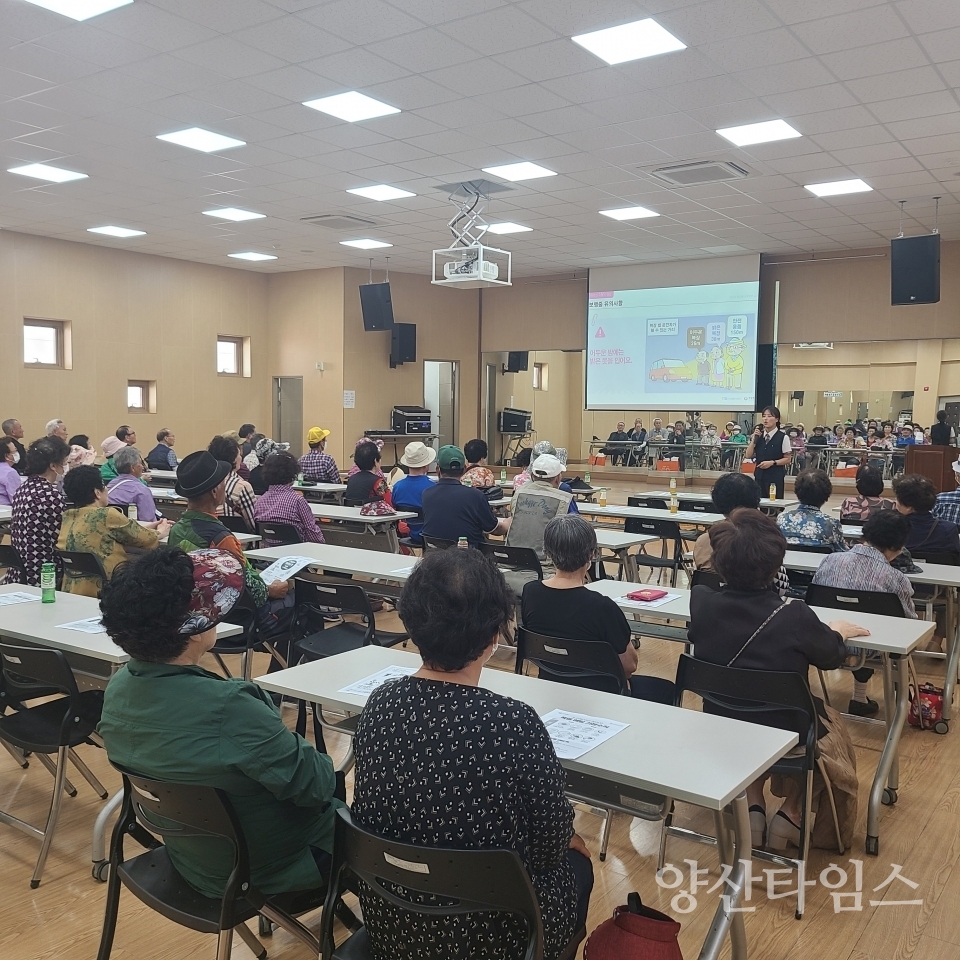 덕계동 노인일자리교통안전교육ⓒ양산타임스