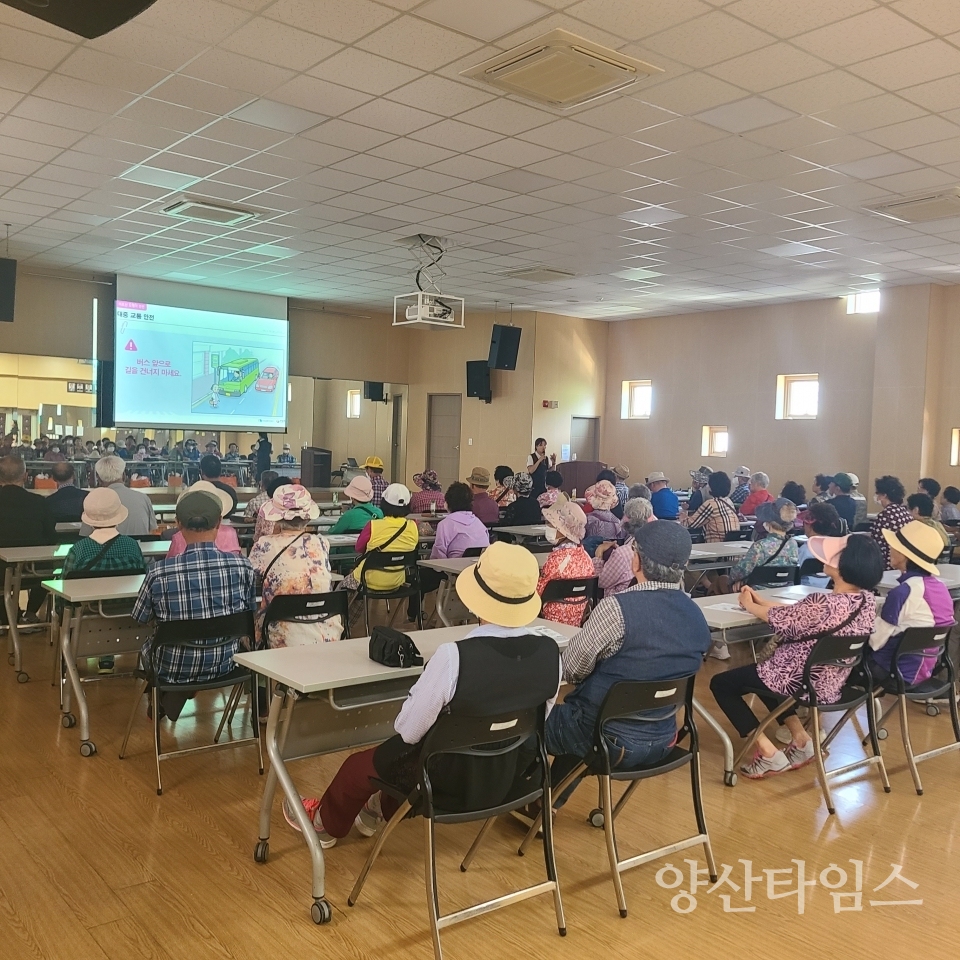 덕계동 노인일자리교통안전교육ⓒ양산타임스