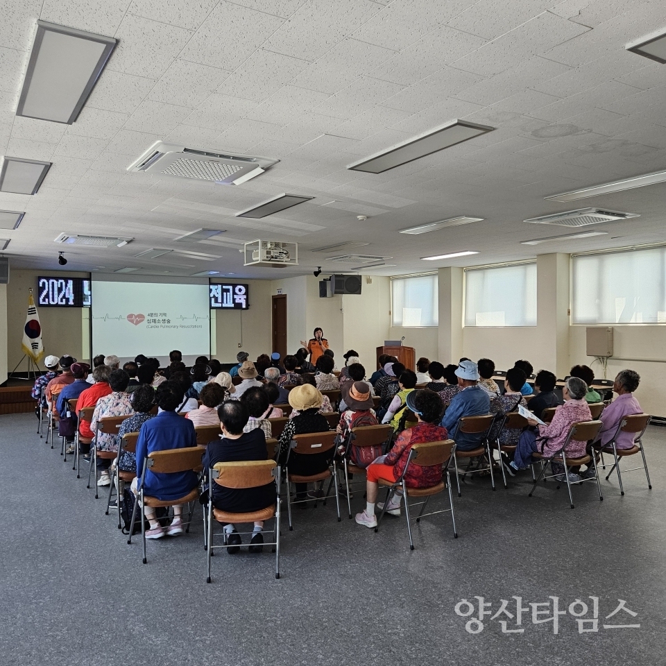 하북면 노인일자리사업 안전교육ⓒ양산타임스