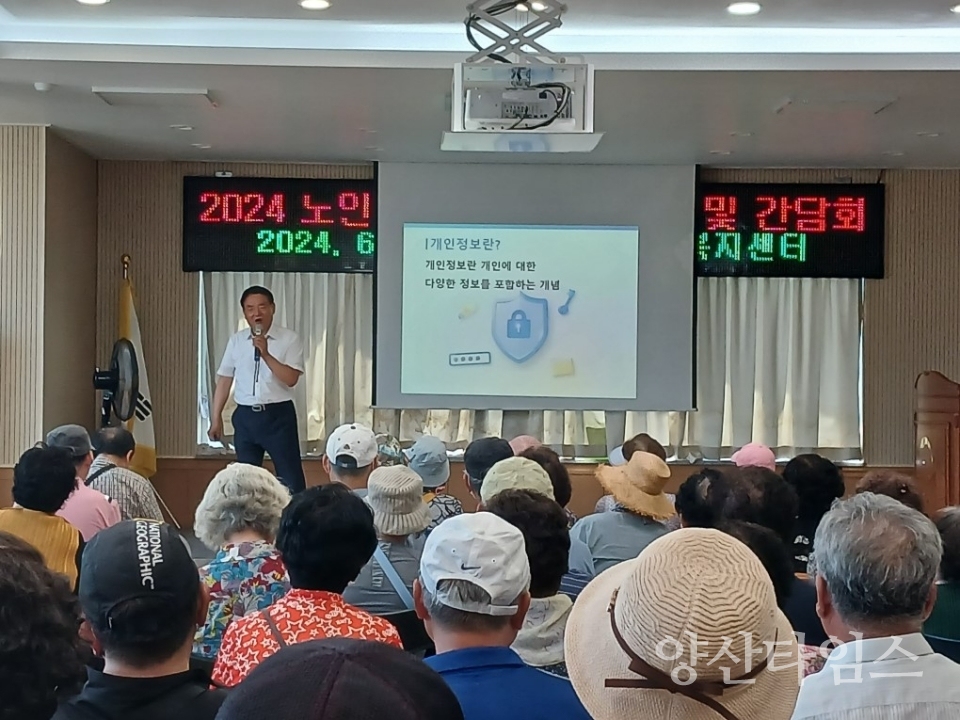 물금읍 노인활동지원사업 활동교육ⓒ양산타임스
