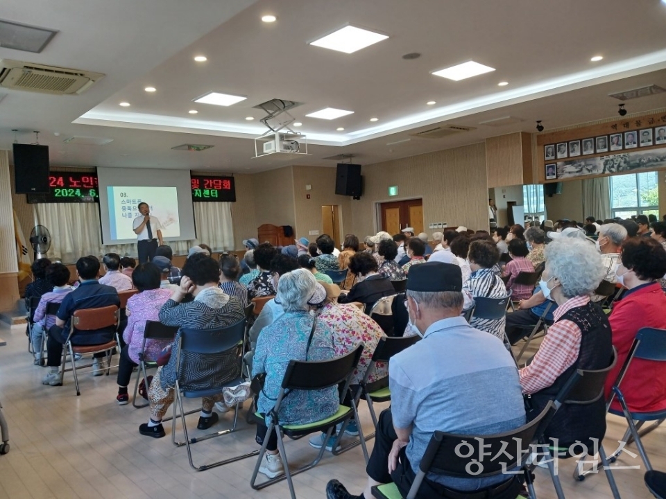 물금읍 노인활동지원사업 활동교육ⓒ양산타임스
