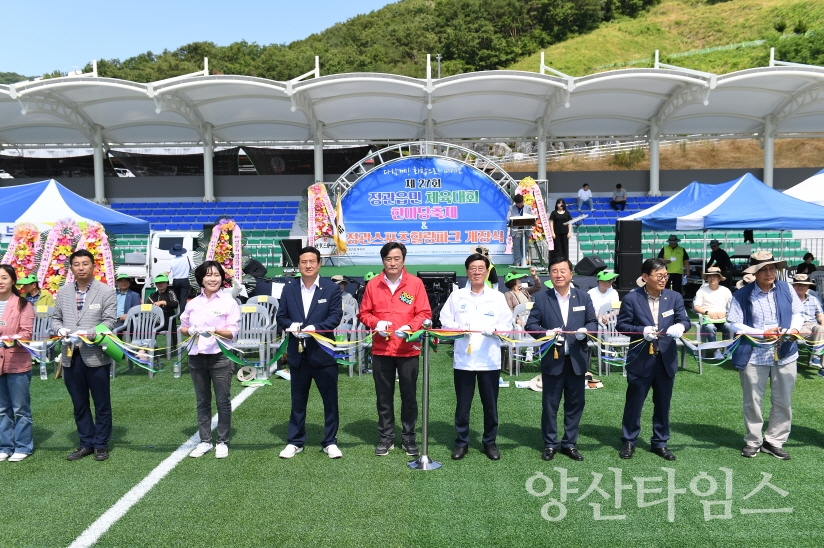 "1-3.스포츠힐링파크 전경사진(전체)" "1-1.정종복 기장군수(우측 4번째)와 정동만 국회의원(우측 5번째) 등이 참석한 가운데 개장행사(커팅식)를 진행하고 있다" "1-2.정종복 기장군수(우측 2번째)와 정동만 국회의원(우측 4번째) 등이 참석한 가운데 개장행사(시축행사)을 진행하고 있다" ⓒ양산타임스
