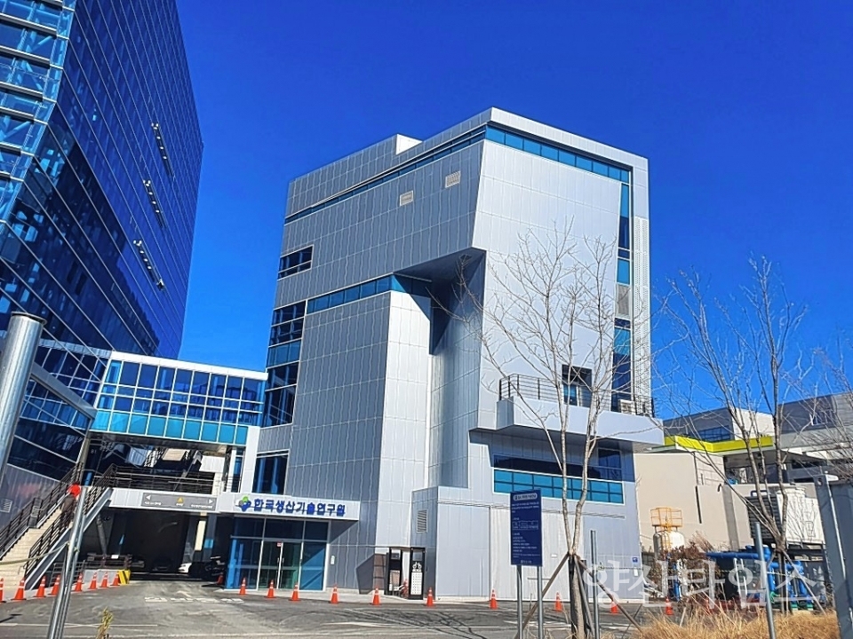 첨단하이브리드 생산기술센터ⓒ양산타임스
