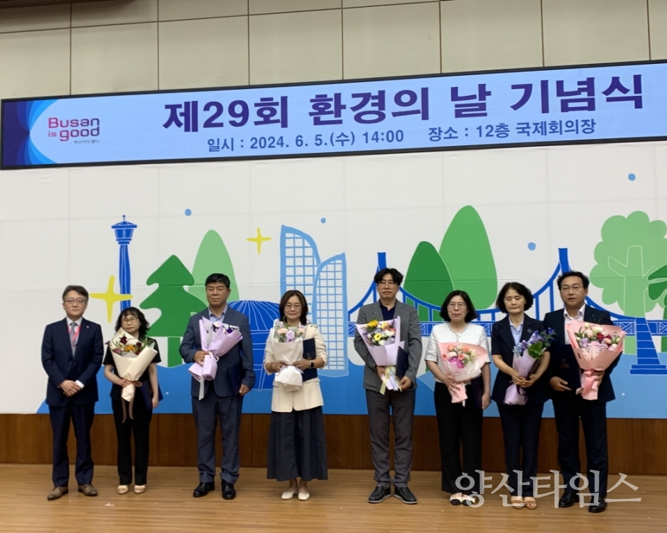 김성태 기장군 환경위생과장(우측 네번째)이 수상기관 관계자와 함께 기념촬영을 하고 있다.ⓒ양산타임스