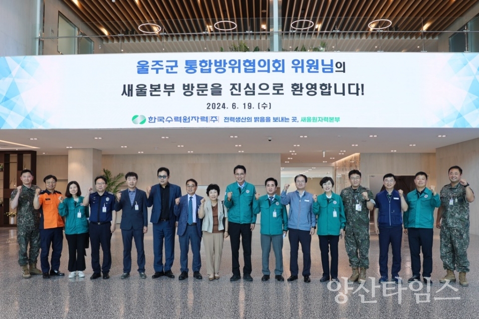 양산시청ⓒ양산타임스