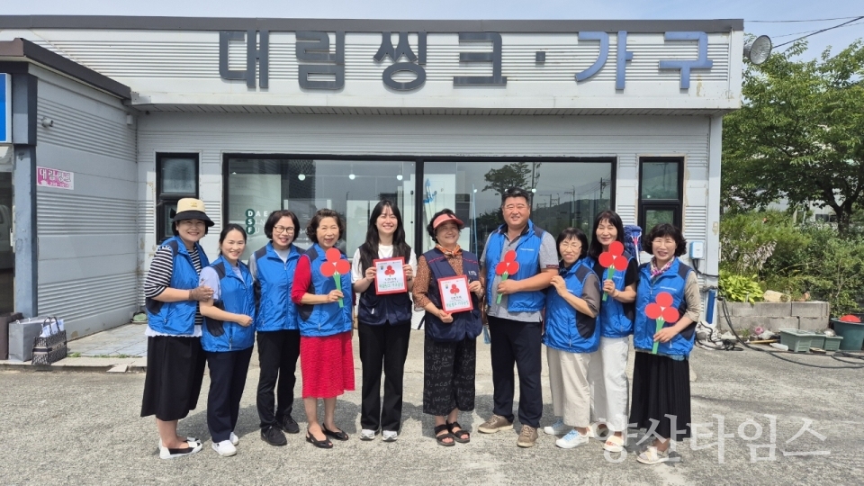 "6.19 언론보도자료(현판 전달 생선이랑고기랑)" "6.19 언론보도자료(현판 전달 대림씽크 가구공장)" ⓒ양산타임스