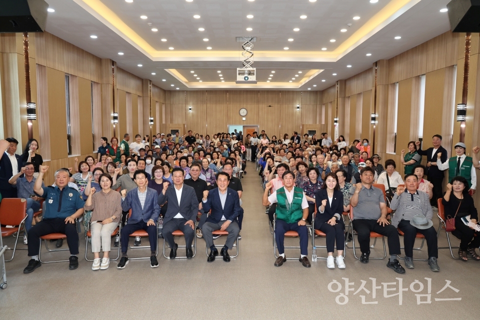 중앙동건강위원회 건강챌린지ⓒ양산타임스