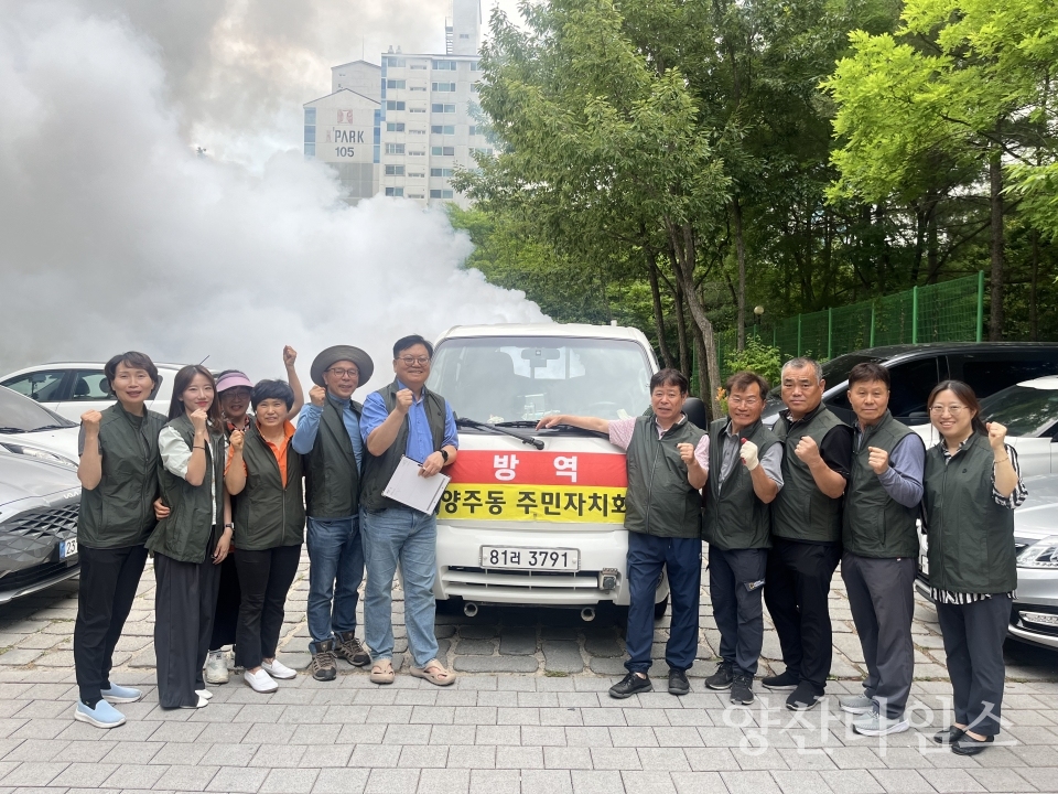 양주동 주민자치회 방역활동ⓒ양산타임스