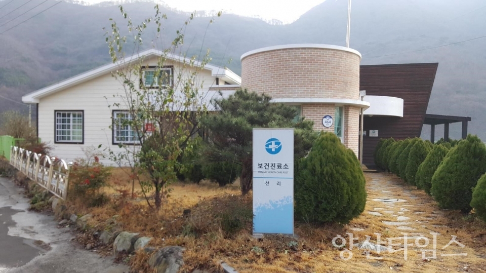 "선리보건진료소 청사" "상북면보건지소 청사"
