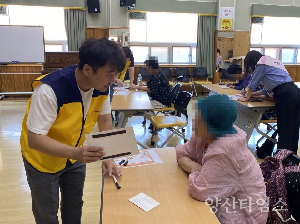 기장군지역사회보장협의체 위원이 기장군노인복지관에서 도로명주소 SOS 스티커를 안내하고 있다ⓒ양산타임스