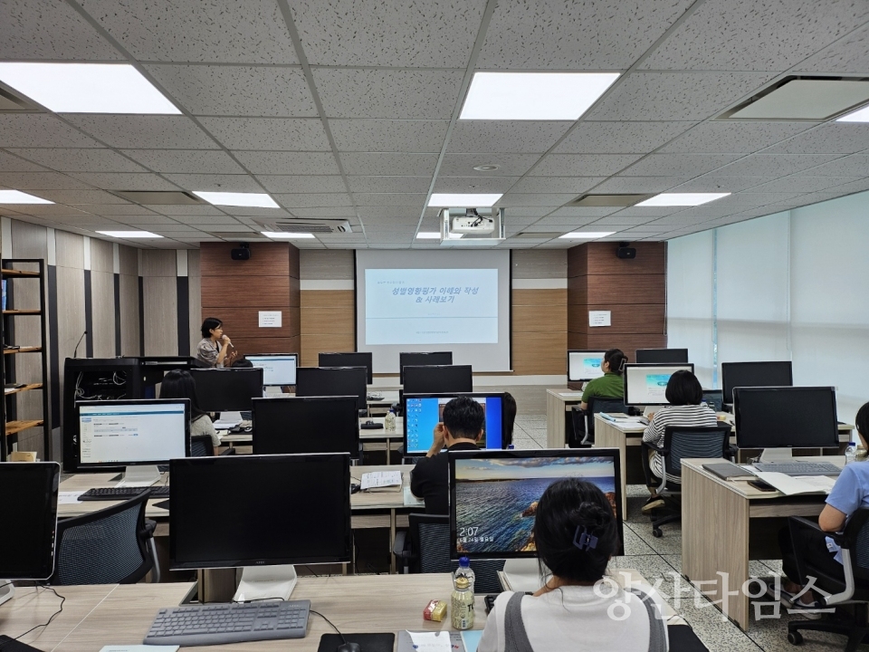 울주군, 성별영향평가 사업담당자 교육·컨설팅 실ⓒ양산타임스