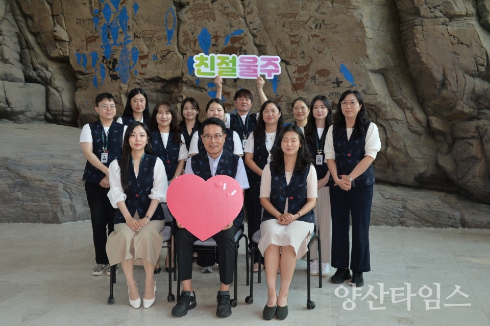 울주군, ‘반구천 암각화 문양’ 민원실 근무복 도입ⓒ양산타임스