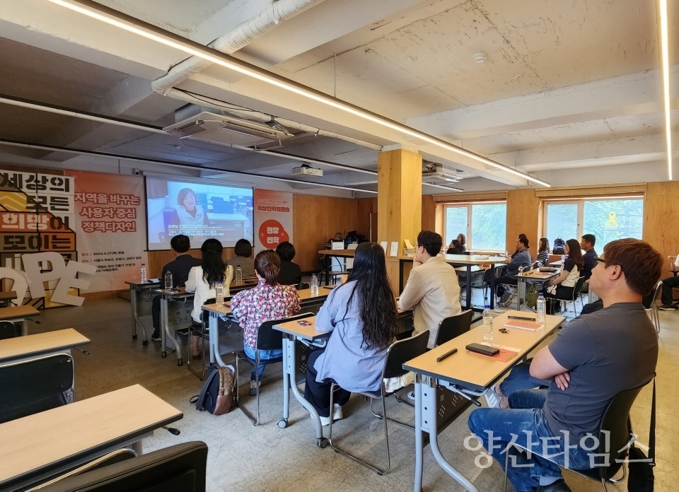 장벽없는 양산만들기 선진지 견학ⓒ양산타임스
