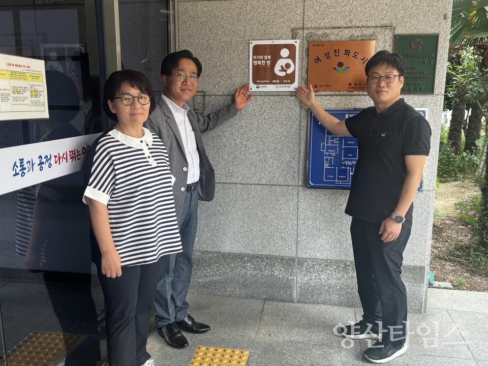 아기와 함께 행복한 방ⓒ양산타임스