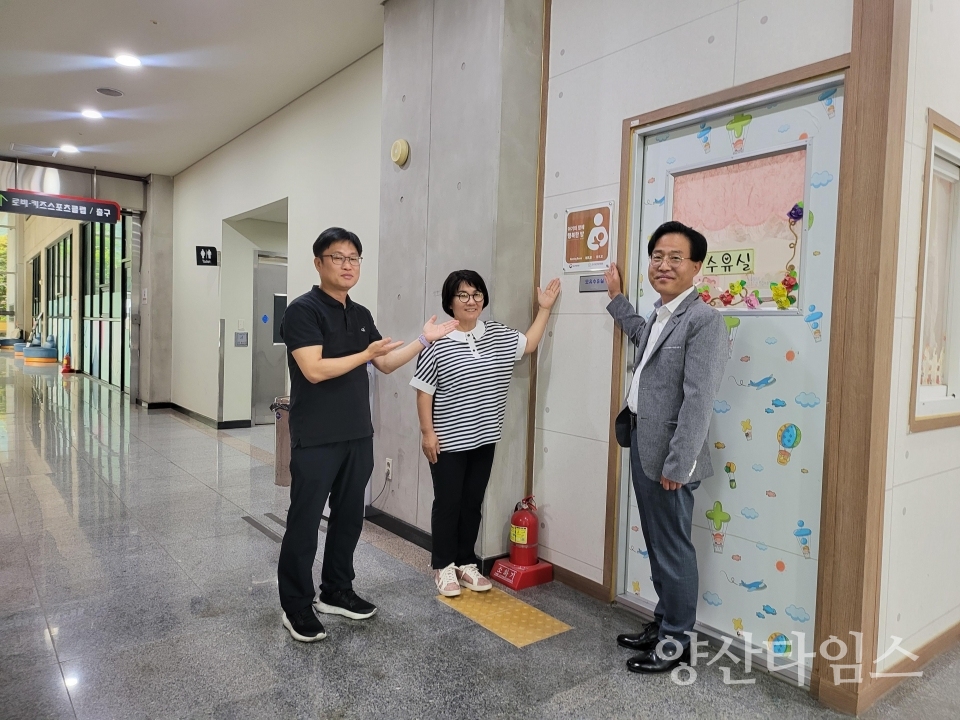 아기와 함께 행복한 방ⓒ양산타임스