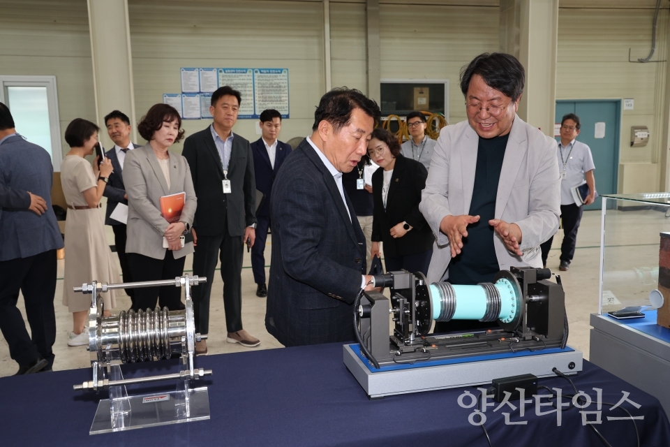 ⓒ양산타임스