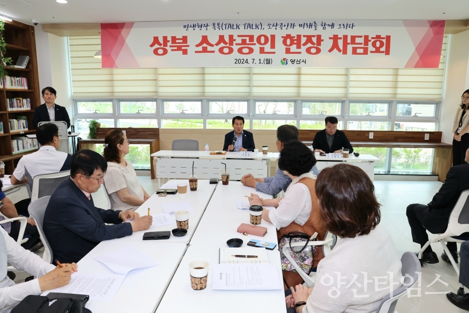민선 8기 양산시 ‘나동연 시장’ 취임 2주년 맞아 소통행정 실천ⓒ양산타임스