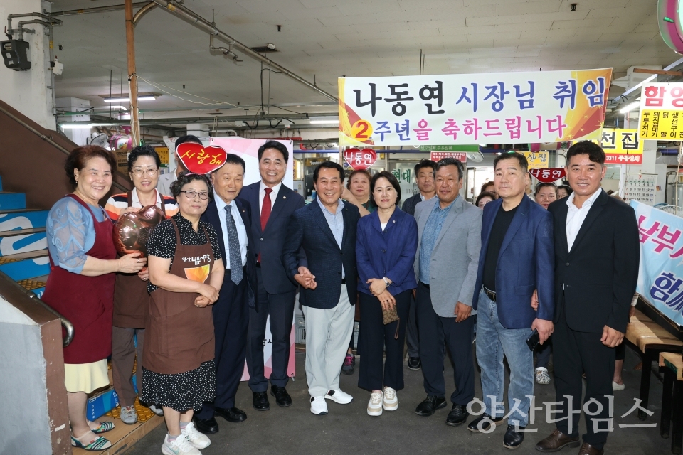 소상공인 소통간담회(남부시장)ⓒ양산타임스