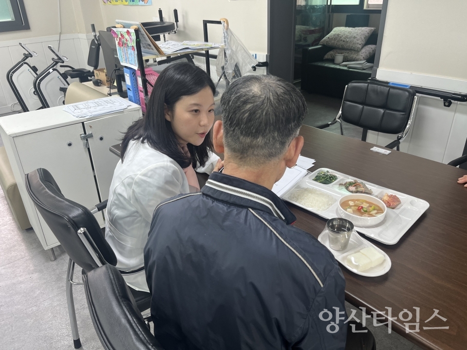노인맞춤형 영양상담ⓒ양산타임스