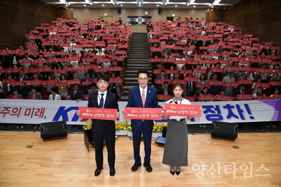 민선8기 이순걸 울주군수, 취임 2주년 기념식ⓒ양산타임스