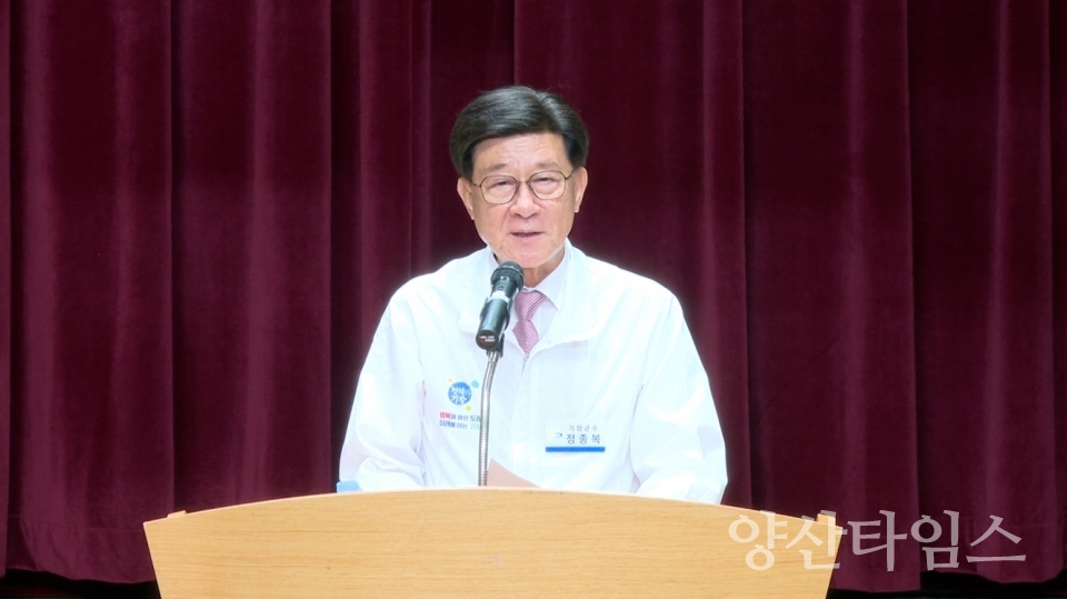 "1-2.기장군 하반기 직원 정례조례 개최 사진" "1-1.정종복 기장군수가 직원 정례조회에서 취임 2주년 소감을 전달하고 있다" 양산시청ⓒ양산타임스
