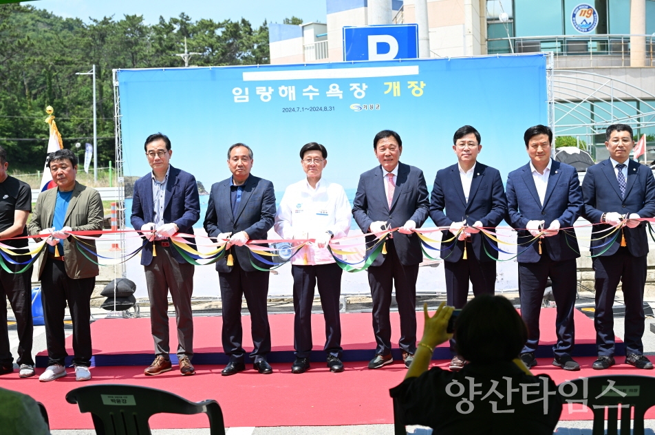 "2-2.정종복 기장군수(우측 5번째)가 임랑해수욕장 개장행사를 진행하고 있다" "2-1.정종복 기장군수가 일광해수욕장 개장행사를 진행하고 있다 " ⓒ양산타임스