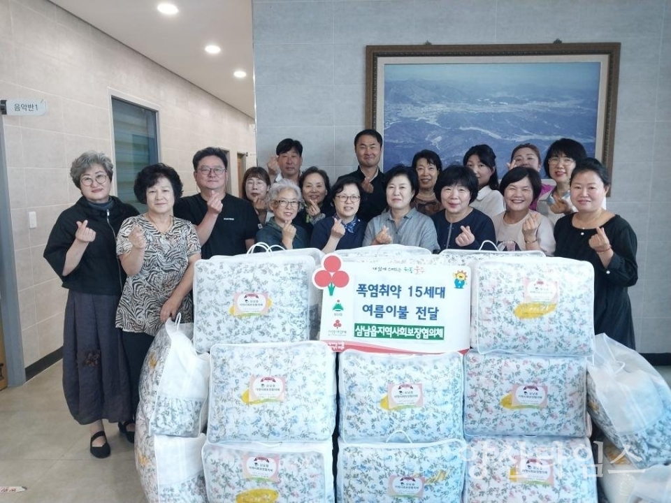 삼남읍 지역사회보장협의체, 폭염 취약계층 여름이불세트 전달ⓒ양산타임스