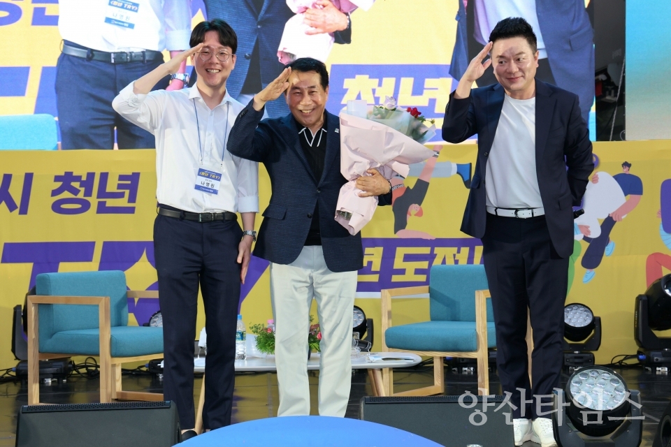 청년축제 청년 TRYⓒ양산타임스