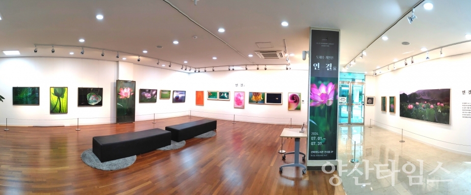 울주선바위도서관, 도재수 초대 사진전 ‘연-결’ 개최ⓒ양산타임스