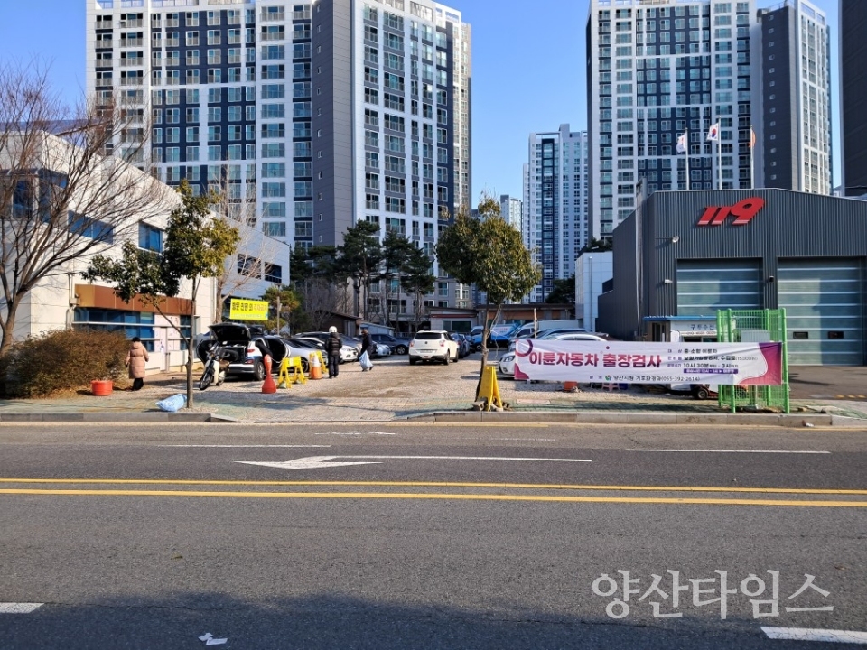 이륜자동차 출장검사ⓒ양산타임스