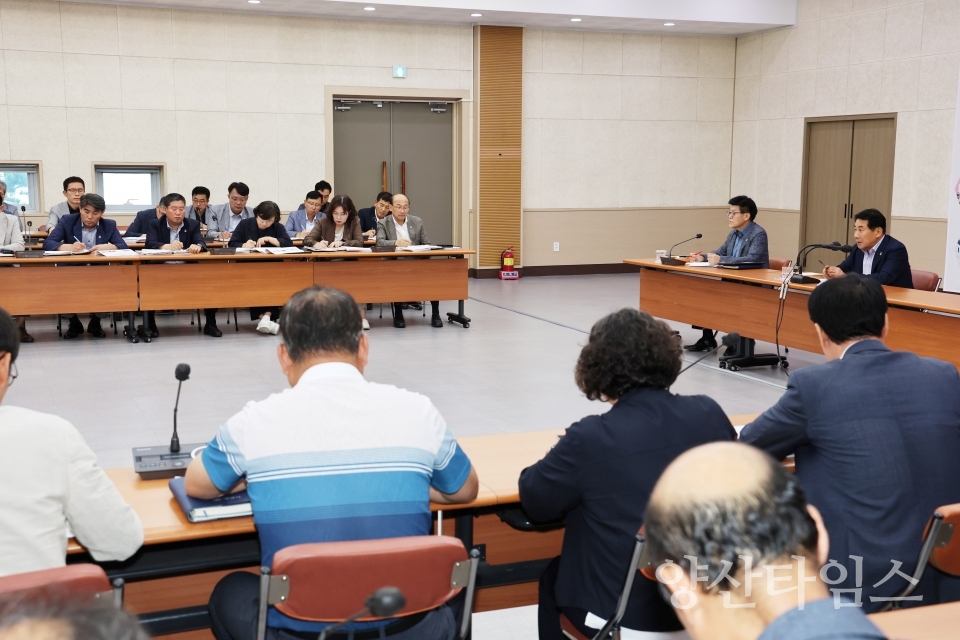 성과보고 관리자회ⓒ양산타임스