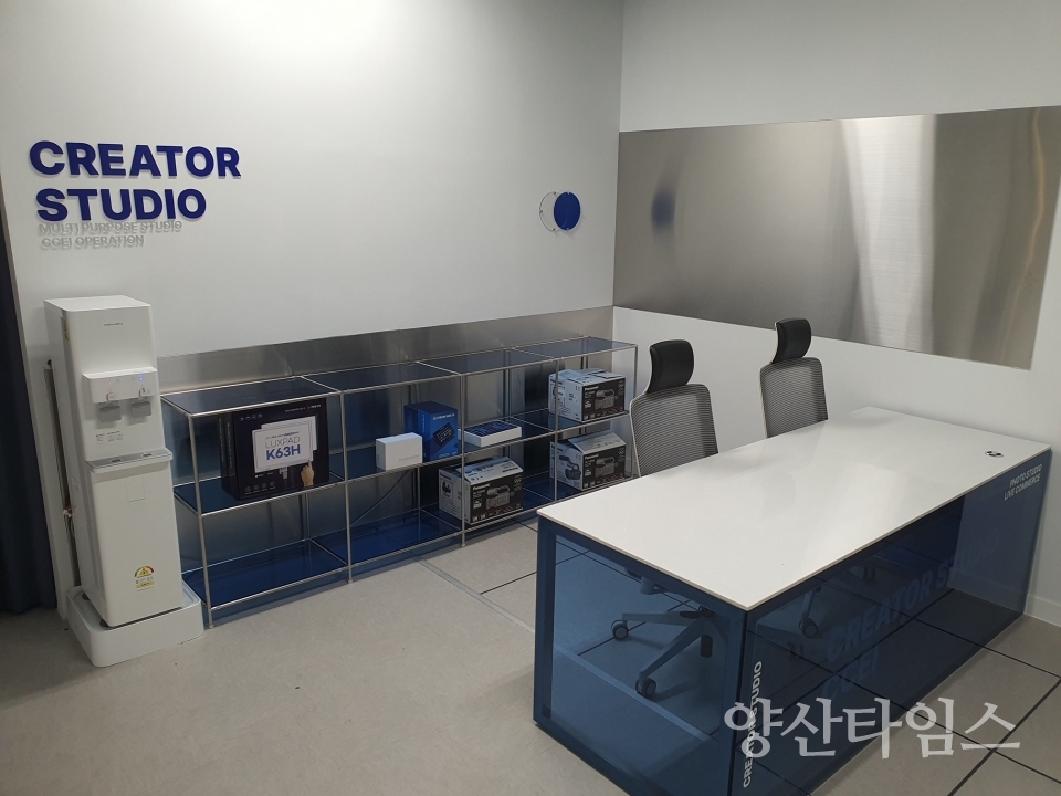 G스페이스 라이브커머스 챌린지ⓒ양산타임스