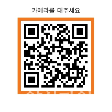 "24-33 웅상종합사회복지관 사람중심모델(PCP)을 활용한 은둔고립청년 지원" "24-33 웅상종합사회복지관 사람중심모델(PCP)을 활용한 은둔고립청년 지원(QR)" ⓒ양산타임스