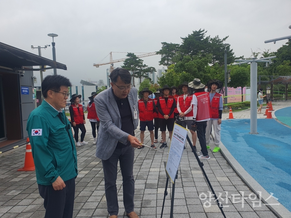 물놀이장 현장점검ⓒ양산타임스