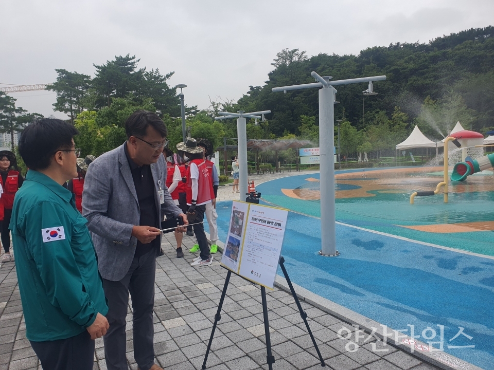 물놀이장 현장점검ⓒ양산타임스