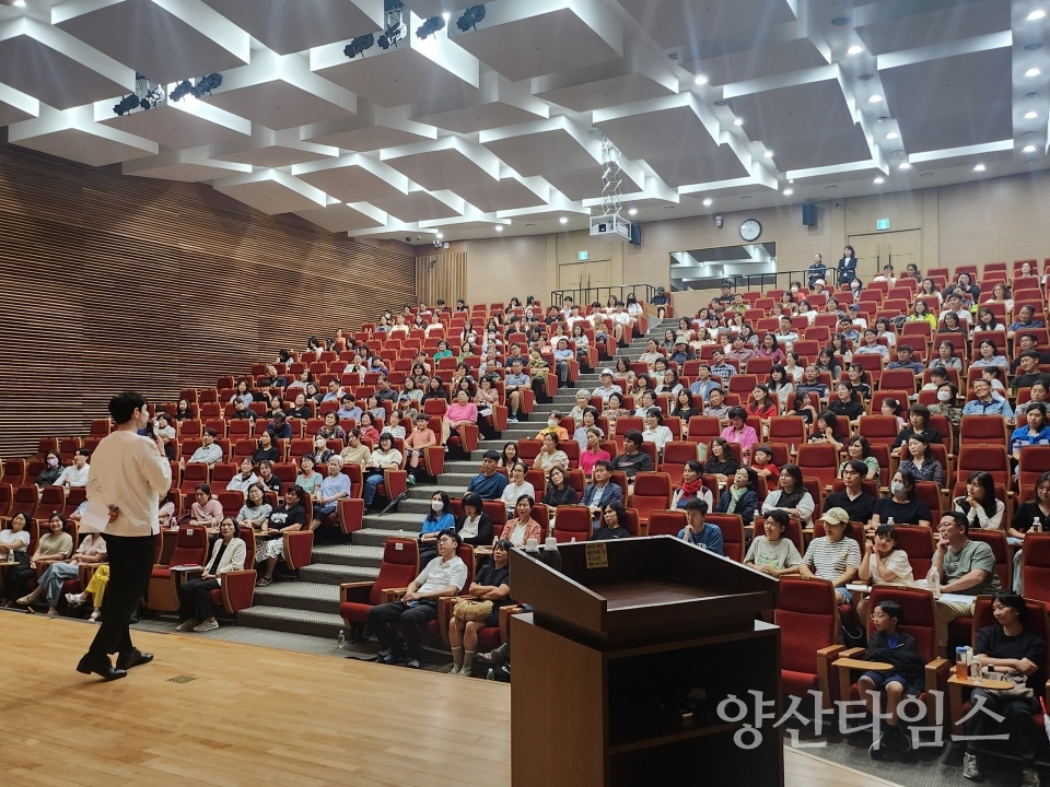 울주군, 2024년 울주 세계시민교육 성료ⓒ양산타임스