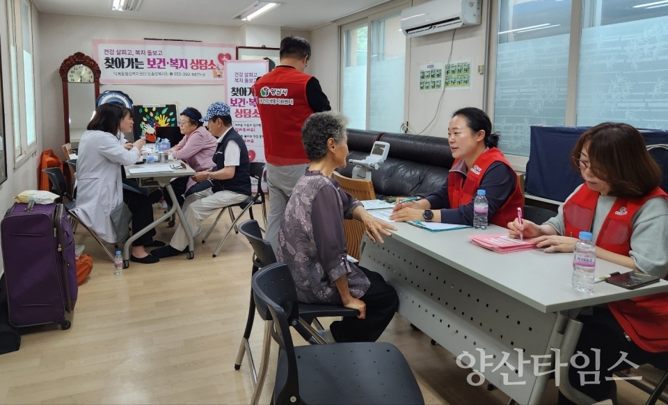 덕계동 찾아가는 보건복지상담소ⓒ양산타임스