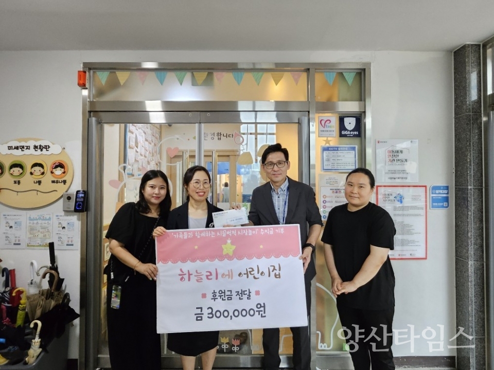 하늘리ⓒ양산타임스