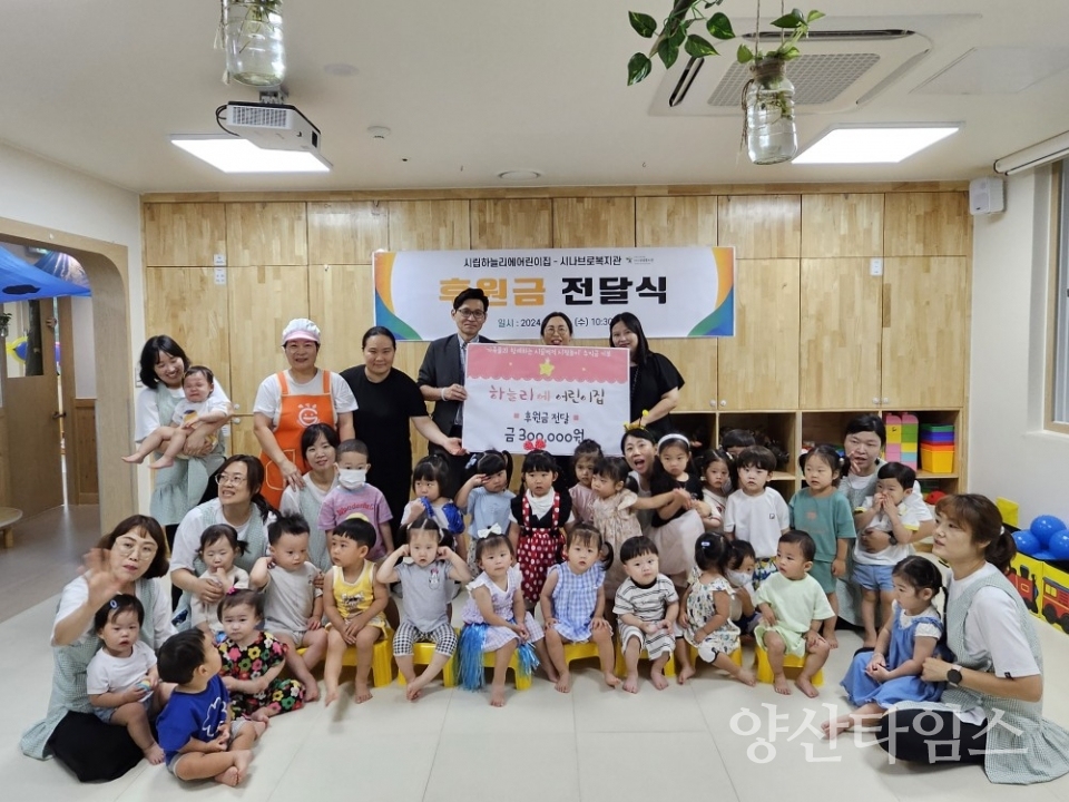 하늘리ⓒ양산타임스