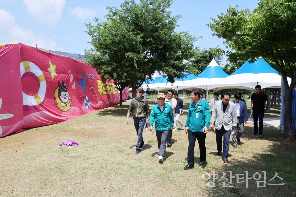 황산공원 물놀이장 현장행정ⓒ양산타임스
