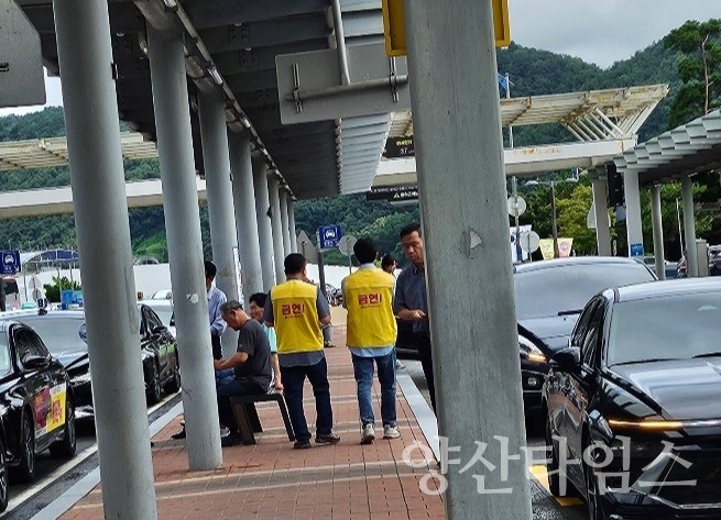 울주군보건소, KTX 울산역 금연구역 흡연 집중단속ⓒ양산타임스