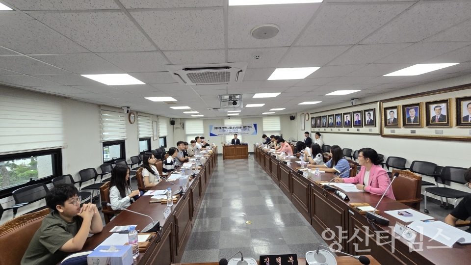 양산시청소년의회 의정연수ⓒ양산타임스