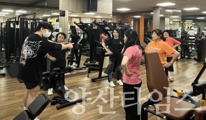 남부통합보건지소, 찾아가는 운동교실 제2기 운영ⓒ양산타임스