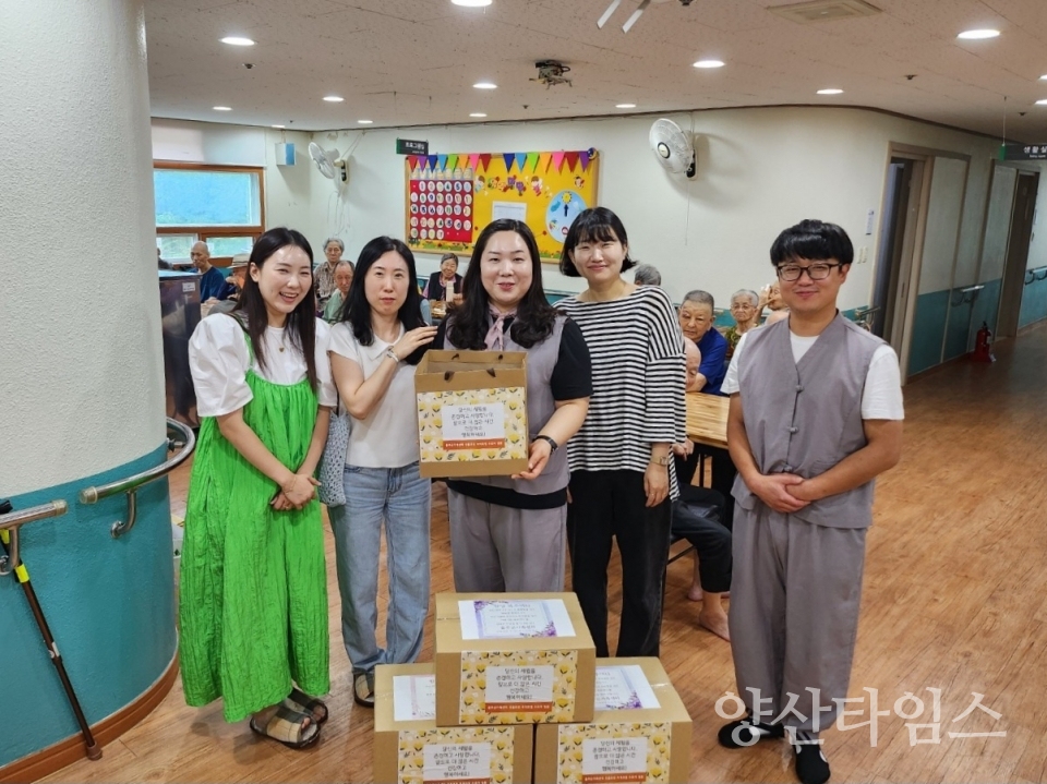 울주군가족센터, 경력단절여성 재능기부 봉사활동ⓒ양산타임스