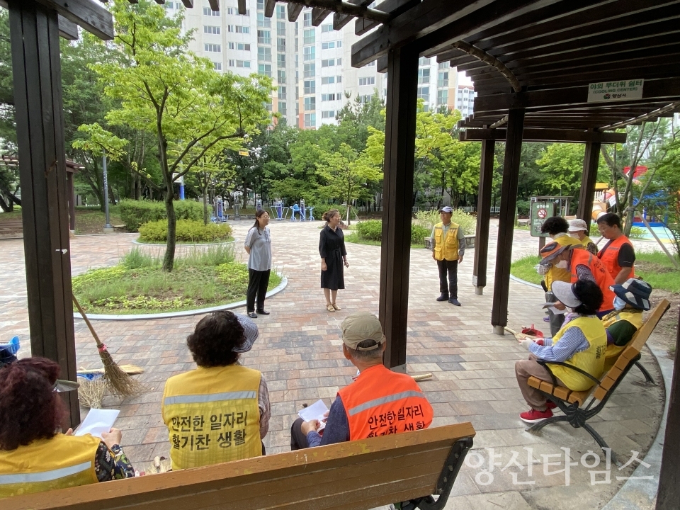 양주동 노인일자리 안전교육ⓒ양산타임스
